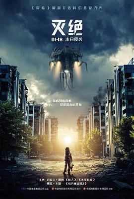 深海题材幕后花絮图